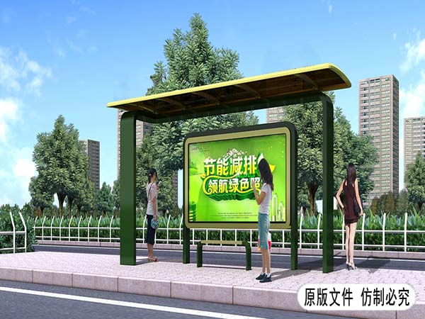 智能太阳能候车亭,用节能环保为您的城市添加灿艳风光